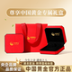 中國黃金（CHINA GOLD）福字平安鎖黃金耳環女長命鎖足金耳釘耳墜七夕情人節禮物送女朋友 無產品勿單拍【臻選禮盒包裝】