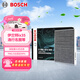 博世（BOSCH）空調濾芯濾清器4049現代伊蘭特ix35逸行名圖悅納ix25起亞KX3智跑