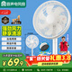 容聲電風(fēng)扇家用落地扇交流定頻電風(fēng)扇輕音風(fēng)扇立式臺地兩用大風(fēng)量節能搖頭風(fēng)扇低噪風(fēng)扇RS-FX2401AH