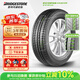 普利司通（Bridgestone）汽車(chē)輪胎265/65R17 112H EP850原配普拉多海拉克斯帕杰羅適配霸道