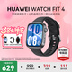 華為（HUAWEI）【38女神節禮物】WATCH FIT 4智能手表運動(dòng)藍牙通話(huà)輕薄大屏高中學(xué)生健康管理NFC門(mén)禁男女心率 韻律黑【甄選表帶+表盤(pán)】（腕圍130-210mm）