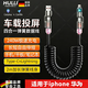 戶(hù)璃【240W超級快充】數據線(xiàn)四合一車(chē)載伸縮彈簧香薰發(fā)光數據線(xiàn)適用蘋(píng)果華為小米榮耀vivooppo type-c 炫光四合一彈簧香芯線(xiàn)  黑色