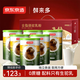 京東京造 鮮來(lái)多純駱駝乳粉300g×6罐 0蔗糖中老年成人奶粉送禮