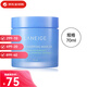 蘭芝（LANEIGE） 蘭芝睡眠面膜70ml免洗面膜補水保濕送女友正品生日禮物 睡眠面膜 70ml