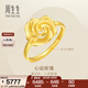 周生生永系列 足金幸?；ㄕZ(yǔ)開(kāi)口戒結婚玫瑰花戒指72931R計價(jià) 3.96克(含工費160元)