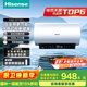 海信（Hisense）60升家用電熱水器3200W大功率變頻8倍增容鉆石無(wú)縫膽長(cháng)效鎂棒一級能效以舊換新DY10Pro國家補貼15%