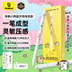 倍思電容筆iPad蘋(píng)果筆【線(xiàn)條小狗】適用2026年P(guān)ro/Air8/Mini/iPad11/12平板觸控觸屏手寫(xiě)筆applepencil