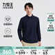 九牧王（JOEONE）【抗菌】長(cháng)袖POLO衫男士冬季新款舒適華夫格商務(wù)休閑內搭上衣 標準版+藏青+TT1F10133 XL 180/100A(52)
