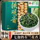 惠聚春秋安溪鐵觀(guān)音新茶特級濃香型秋茶正味蘭花香正宗高山綠茶葉480g