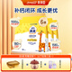 美贊臣啟力優(yōu)躍高學(xué)生兒童奶粉高CBP多營(yíng)養 3到15歲兒童成長(cháng)補鈣奶粉 6袋（送便攜式榨汁機或N選1）
