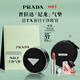 普拉達（PRADA）38女神節禮物 氣墊 LN10 遮瑕持久禮物黑色尼龍氣墊生日禮物