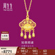 周生生黃金吊墜足金男女款健康快樂(lè )禮物不含項鏈91005P計價(jià)6克