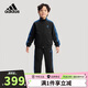 阿迪達斯（adidas）童裝26春秋款男童運動(dòng)套裝三葉草兒童高領(lǐng)針織運動(dòng)服兩件套KW1187
