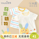 優(yōu)奇嬰兒短袖t恤夏季薄款夏天半袖兒童上衣女寶寶可愛(ài)男夏裝寶寶衣服 可愛(ài)小兔【單件】 90