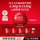 SK-II大紅瓶面霜80g抗皺緊致護膚品套裝禮盒sk2化妝品38女神節生日禮物
