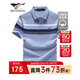 七匹狼短袖T恤男士夏季冰爽絲光純棉POLO體恤衫條紋休閑上衣服男裝服飾