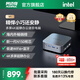 阿邁奇V1 25款英特爾Twin Lake N150迷你主機WiFi6高性能便攜臺式機商務(wù)辦公桌搭超靜音散熱mini小主機 25款英特爾Twin Lake N150迷你主機 準系統（無(wú)內存/硬盤(pán)/系統