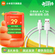 小米（MI）6A 編織快充數據線(xiàn) 1m (USB-A to USB-C) 白色 1米