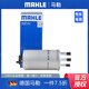 馬勒 燃油濾清器/汽油濾芯/格適用于 10至15款哈弗H5 2.0T柴油精濾