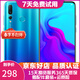 華為nova4  麒麟970  高配4800萬(wàn)拍照游戲二手華為手機 6.4英寸大屏 蘇音藍 8GB+128GB高配版【4800萬(wàn)廣角三攝】 9成新