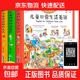 【現貨正版 有聲伴讀】?jì)和⒄Z(yǔ)啟蒙日常生活英語(yǔ)1200句 零基礎英語(yǔ)入門(mén)自然拼讀學(xué)少兒英文零基礎入門(mén)啟蒙教材英文單詞繪本分級閱讀自然拼讀小學(xué)一二三四年級幼兒?jiǎn)⒚捎h雙語(yǔ)繪本 【3冊】單詞+情景對話(huà)+日