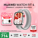 華為（HUAWEI）【38女神節禮物】WATCH FIT 4智能手表運動(dòng)藍牙通話(huà)輕薄大屏高中學(xué)生健康管理NFC門(mén)禁男女心率 幻影銀【甄選表帶+表盤(pán)】（腕圍130-210mm）