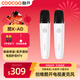 酷開(kāi)（coocaa）創(chuàng  )維電視機k歌專(zhuān)用麥克風(fēng)家用KTV降噪無(wú)線(xiàn)話(huà)筒適用TCL電視/小米電視/華為智慧屏電視/長(cháng)虹/康佳 白色雙話(huà)筒電池（專(zhuān)業(yè)級聲卡+k歌評分）