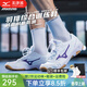 美津濃（MIZUNO）CYCLONE SPEED CN排球鞋綜合室內外訓練鞋男女款羽毛球鞋乒乓球鞋 暮山紫 CYCLONE SPEED CN 38 =240mm