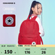 匡威Converse兒童書(shū)包休閑簡(jiǎn)約男女童純色運動(dòng)雙肩包