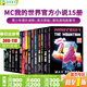 MC我的世界官方小說(shuō)15冊 英文原版 Minecraft The End The Mountain Shipwreck Lost Journals 青少年課外讀物 兒童冒險游戲故事書(shū)