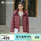 坦博爾輕薄羽絨服女短款帶帽秋冬保暖外套媽媽裝TB5330236Z 暖柚紅175
