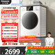 松下（Panasonic）白月光滾筒洗衣機10公斤超薄大桶徑純平全嵌泡沫凈光動(dòng)銀除菌除螨變頻電機羊毛羽絨洗 XQG100-NVAE【光動(dòng)銀除菌】