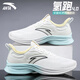 安踏（ANTA）男鞋運動(dòng)鞋男氫跑4新款網(wǎng)面透氣休閑鞋子男戶(hù)外鞋緩震跑步鞋男 象牙白/氧氣藍 【春夏網(wǎng)面 輕質(zhì)透氣】 42