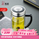 希諾（heenoor） 雙層玻璃杯男帶把過(guò)濾辦公室高檔泡茶杯手柄創(chuàng  )意便攜玻璃水杯子 【經(jīng)典小樹(shù)款】禮盒裝-435ml
