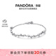 潘多拉（PANDORA）璀璨星河手鏈閃耀不對稱(chēng)五角星高級輕奢送女友生日禮物
