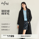 伊芙麗（eifini）伊芙麗高智黑色羊毛休閑高級感雙面大衣女2025新款 沉檀灰 S
