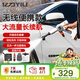 億力無(wú)線(xiàn)洗車(chē)機2060D升級版 250W家用清洗機手持鋰電洗車(chē)水槍