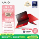 VAIO SX14-R 英特爾酷睿Ultra7 14英寸日本進(jìn)口輕薄筆記本電腦 Win11家庭版（U7-155H 32G 1TB) 鎏光紅