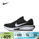 耐克Journey Run 男鞋透氣公路跑步減震防滑耐磨2024公路跑鞋跑步鞋 FN0228-001 42.5
