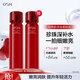 歐詩(shī)漫（OSM）珍珠奢顏抗皺緊致精華水爽膚水化妝水160ml 生日禮物