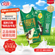 花園牛奶新疆有機純牛奶4g原生乳蛋白生牛乳學(xué)生兒童乳品盒裝整箱 250g*10盒*1箱