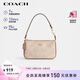 蔻馳（COACH）【品牌直供】女士NOLITA19小號手提麻將包CW426女神節禮物