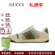 古馳（GUCCI）Screener 做舊 臟臟鞋 板鞋 男女同款 生日禮物節日送禮 綠色5465519Y9209666 （做舊款） 41.5