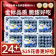 山姆伯伯 花香藍莓【JD/順豐多地次日達】L25巨無(wú)霸新鮮水果送禮元宵禮盒 125g*12大盒【蕞劃算-全網(wǎng)比價(jià)】?jì)?200g 【金標級 | 越大越甜】巨大果18-22mm
