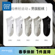 真維斯【5雙裝】襪子男100%純棉短筒日系短襪秋冬襪子男學(xué)院風(fēng)YM 白色2/淺灰2/黑色-66166616 F