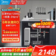 美的（Midea）省芯直飲凈水器套裝【白澤Max1200G+前置過(guò)濾器-24pro】廚下式智能水龍頭 RO反滲透家用一體凈飲機
