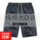 夏季純棉男五分款青中年大碼短褲百搭休閑沙灘褲 深藍色 3XL