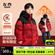 左西男童羽絨服冬加厚保暖2025新款兒童紅色三防面包服外套 紅色 160