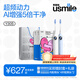 usmile笑容加電動(dòng)牙刷 AI智能化 情侶套裝雙支裝 Y30S白+Y30S藍 共6支刷頭 生日禮物