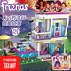 樂(lè )高式積木好朋友系列城市女孩過(guò)家家兒童小顆粒拼裝玩具生日禮物 大歌星麗薇之家別墅 （袋裝）